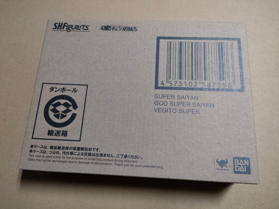 S.H.Figuarts スーパーサイヤ人ゴッドスーパーサイヤ人 ベジット-超-