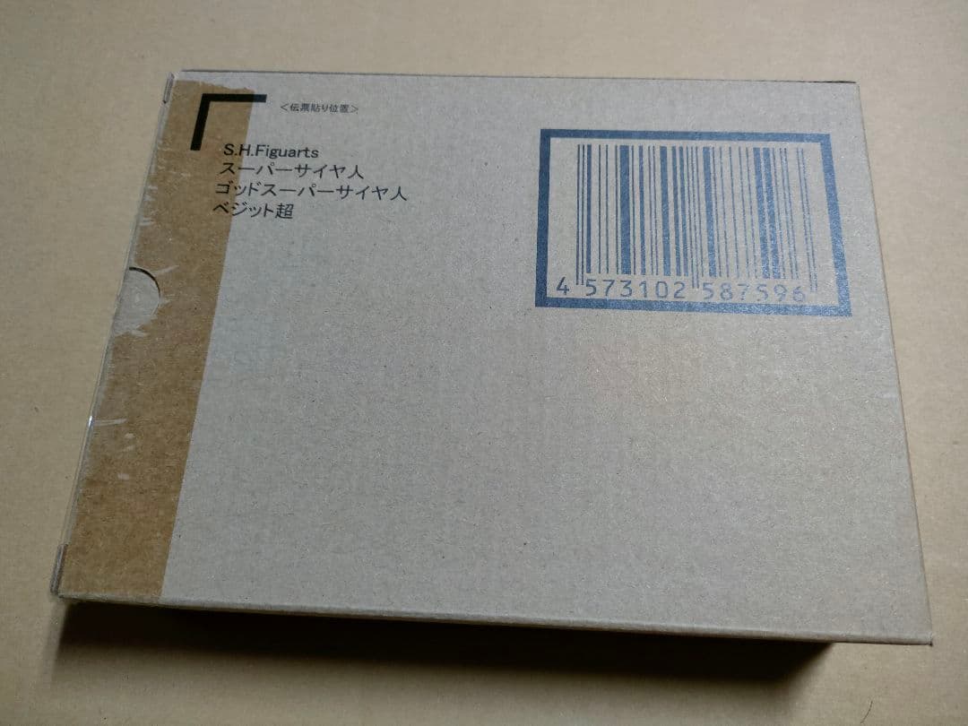 S.H.Figuarts スーパーサイヤ人ゴッドスーパーサイヤ人 ベジット-超-