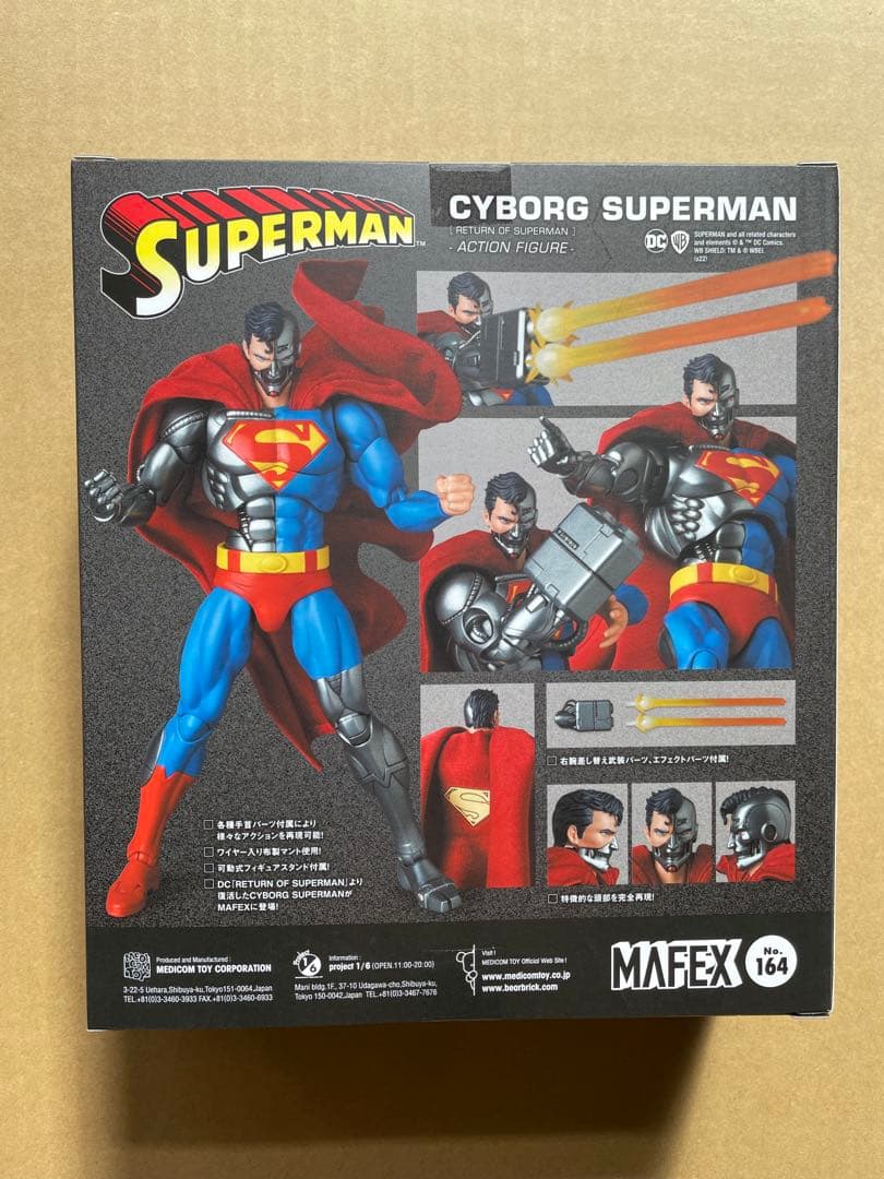 アメコミ MAFEX No.164 CYBORG SUPERMAN RETURN OF g
