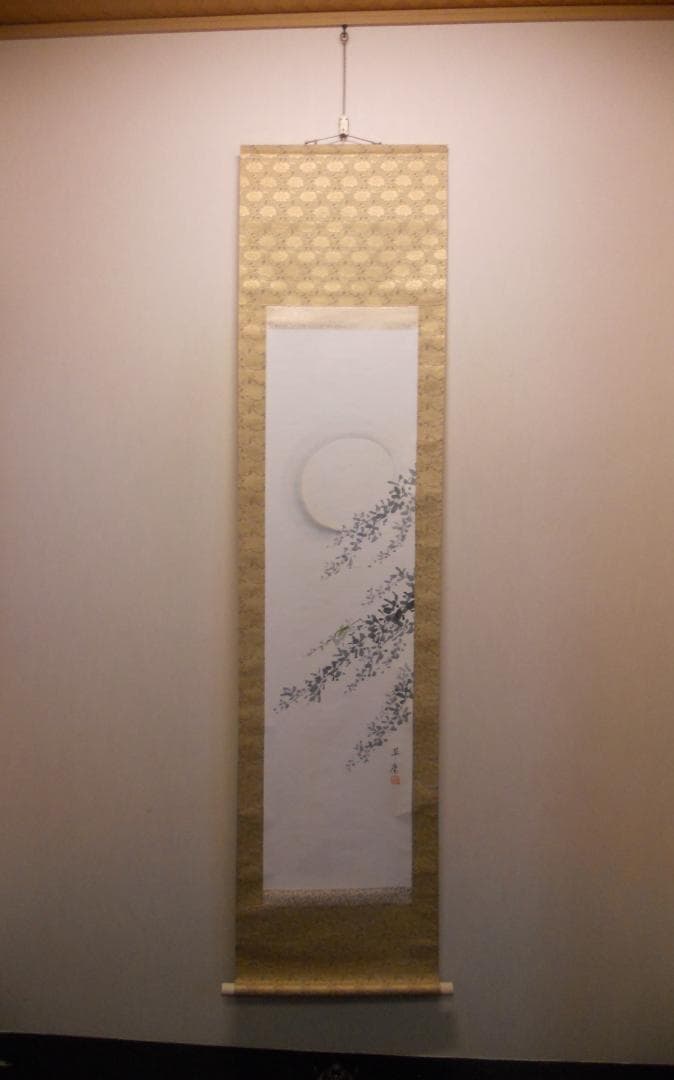 掛け軸 稲山草庵 作 『 萩 』 絹本 希少 軸装 茶道具 掛軸 美品 です。