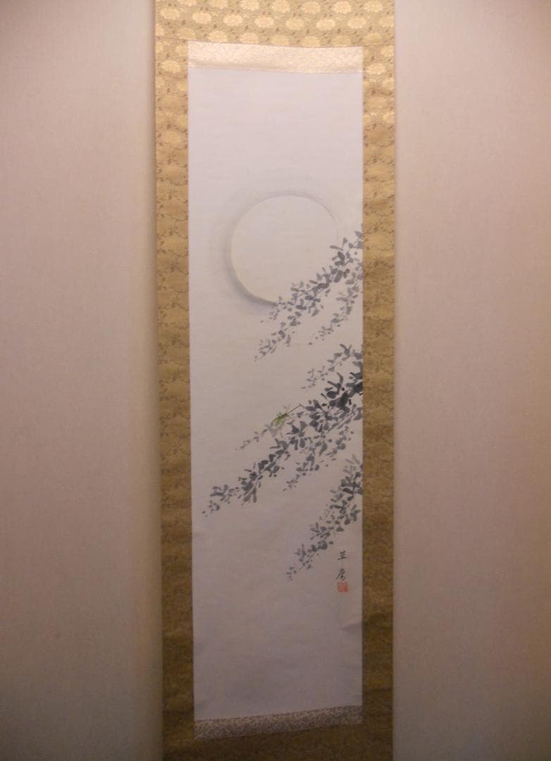 掛け軸 稲山草庵 作 『 萩 』 絹本 希少 軸装 茶道具 掛軸 美品 です。