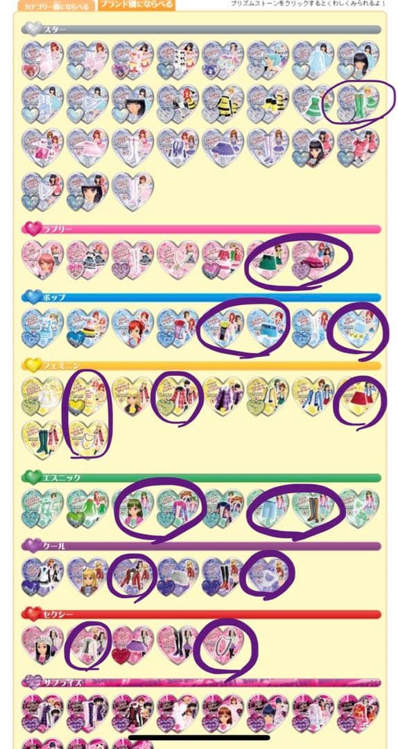 プリズムストーン バラ売り - メルカリ