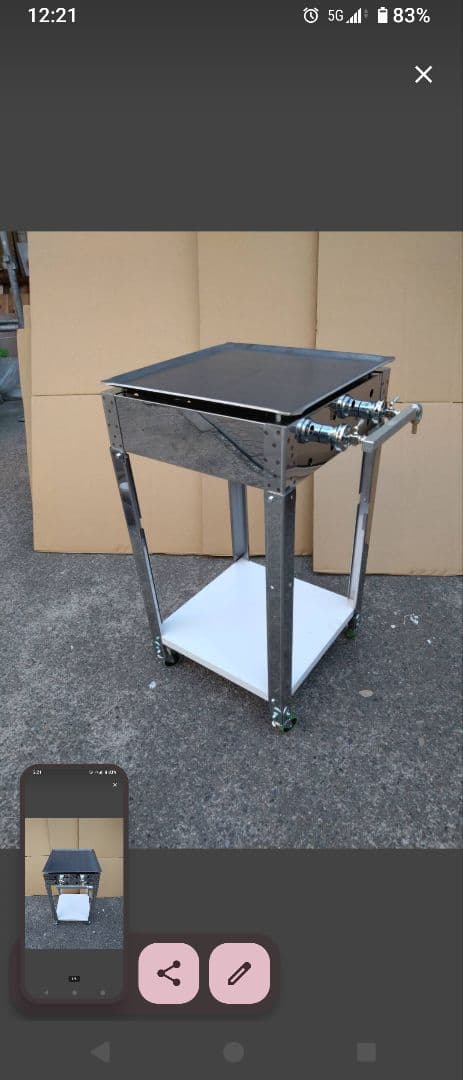 29000円 鉄板焼き グリラー 幅45cm 少スペース 新品 業務用 グリドル