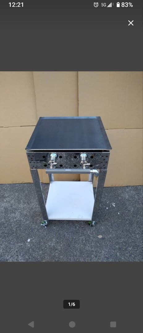 29000円 鉄板焼き グリラー 幅45cm 少スペース 新品 業務用 グリドル