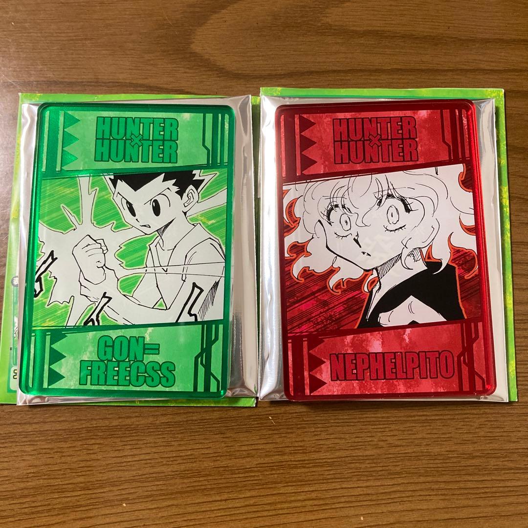HUNTER×HUNTER念能力カードコレクション第1弾 ゴン ピトー - メルカリ