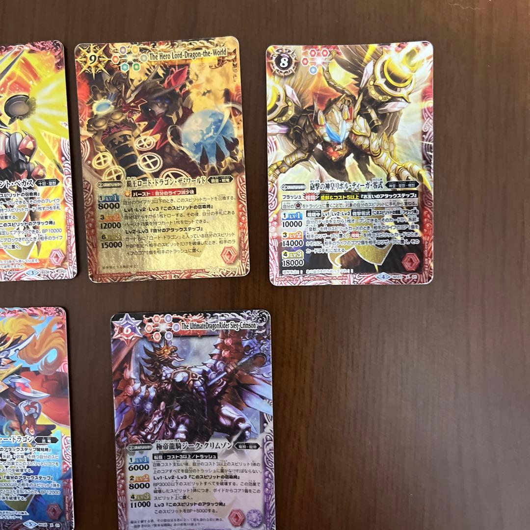 バトスピ Xレア 13点 まとめ売り - メルカリ