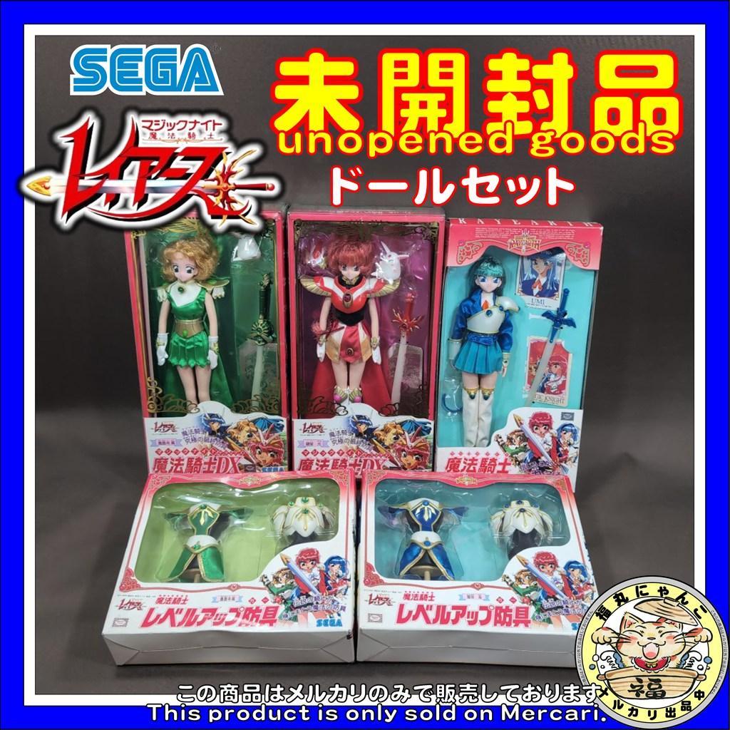 未使用・未開封】 SEGA 魔法騎士レイアース ドールセット CLAMP 平成