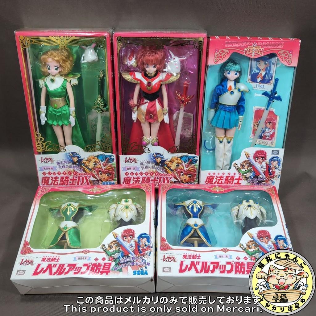 未使用・未開封】 SEGA 魔法騎士レイアース ドールセット CLAMP 平成