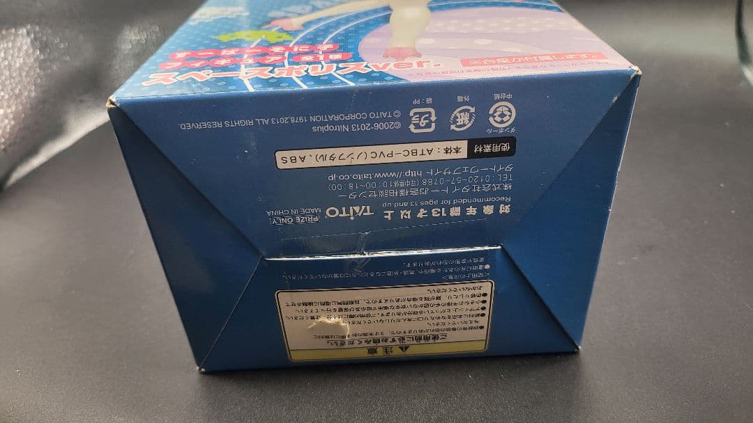 タイトー すーぱーそに子 フィギュア スペースポリスver.