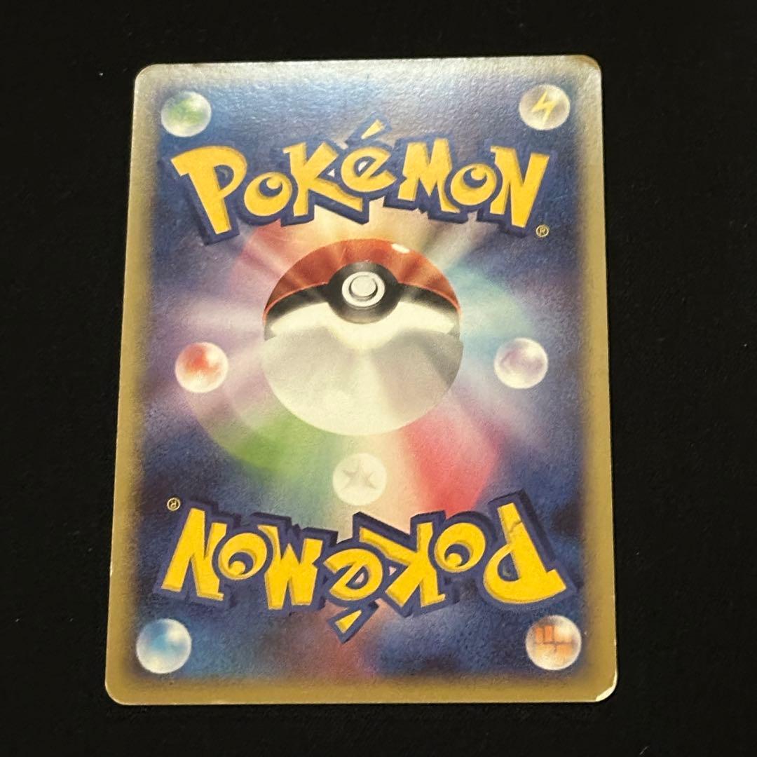 ピチュー LV.5 渦巻ホロ プロモ112/DP-P - メルカリ