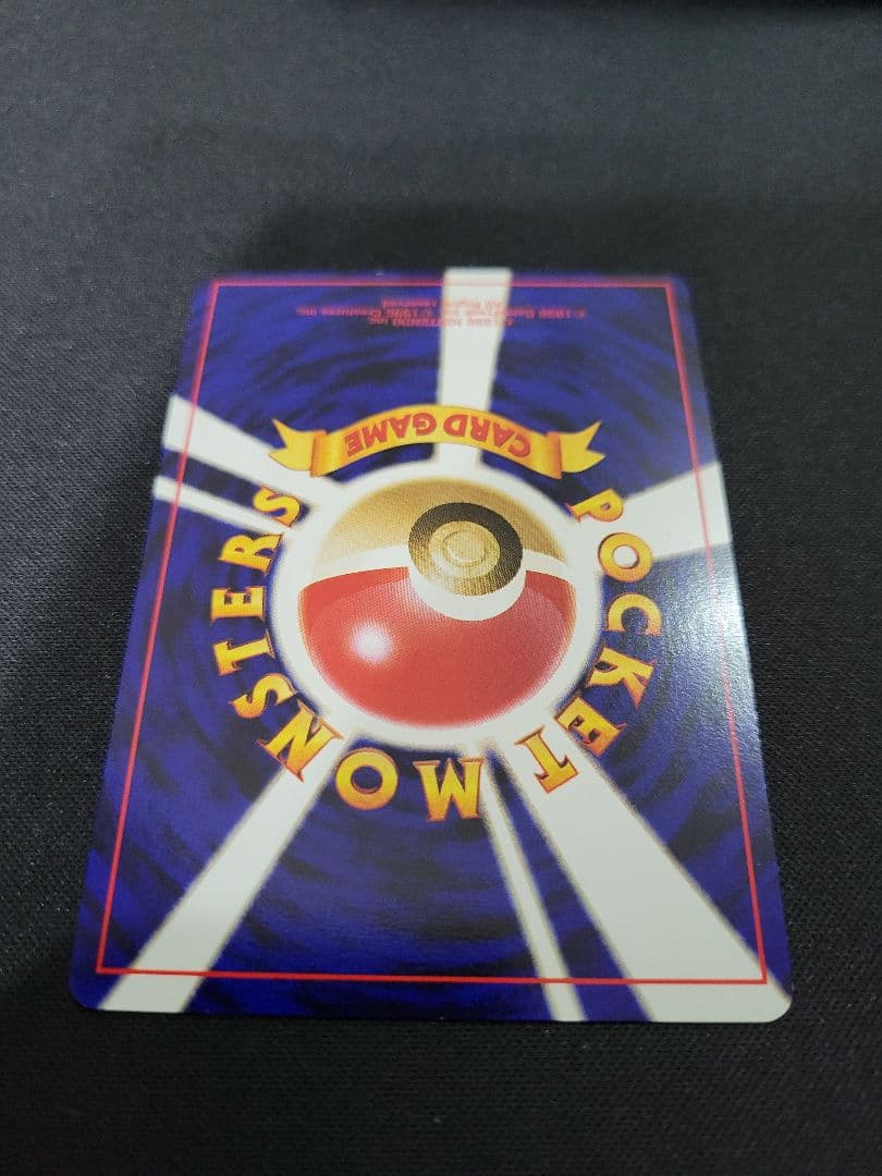 【良品】わるいエーフィ ★ 拡張パック第4弾 闇、そして光へ…