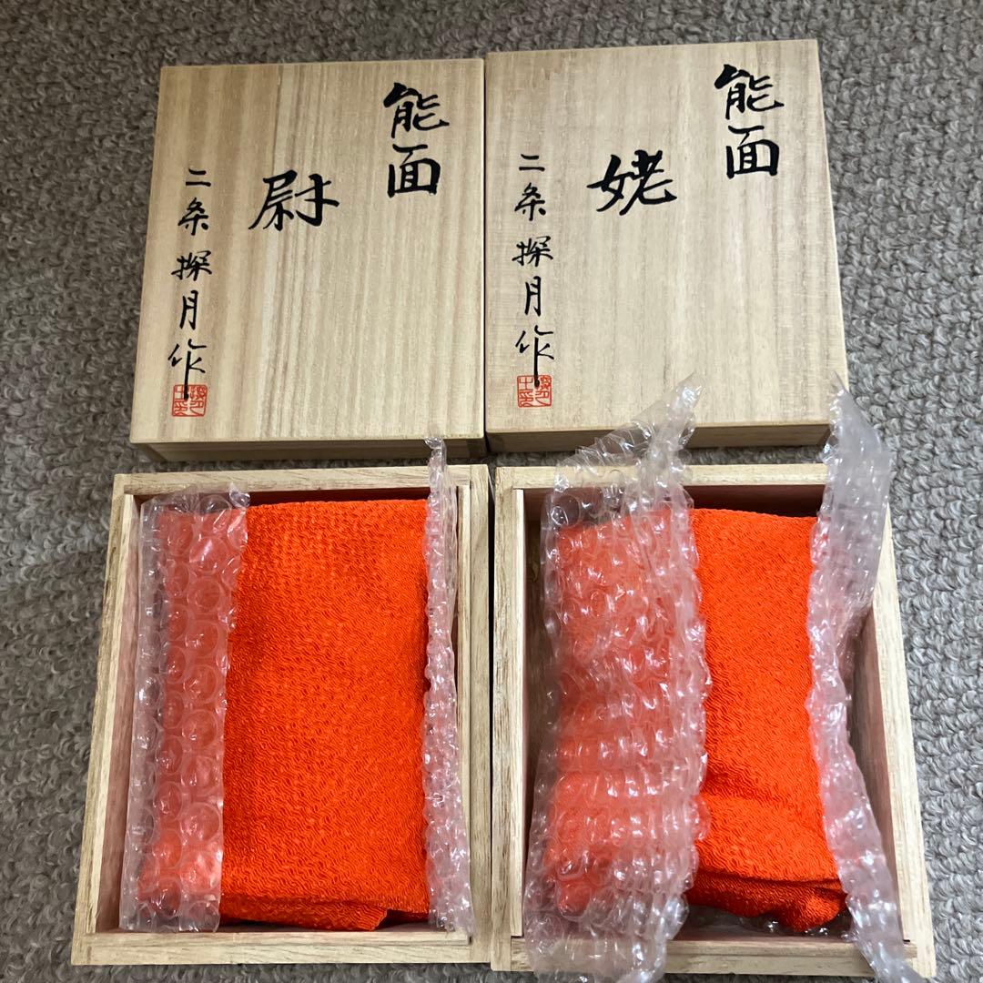 【新品】能面　尉 姥 じょう うば 二条探月　小ぶり　　桐箱入り