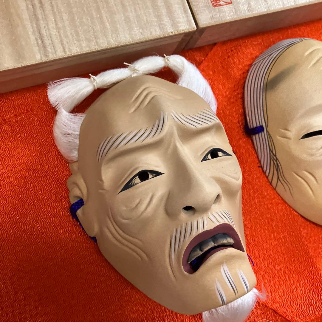 【新品】能面　尉 姥 じょう うば 二条探月　小ぶり　　桐箱入り
