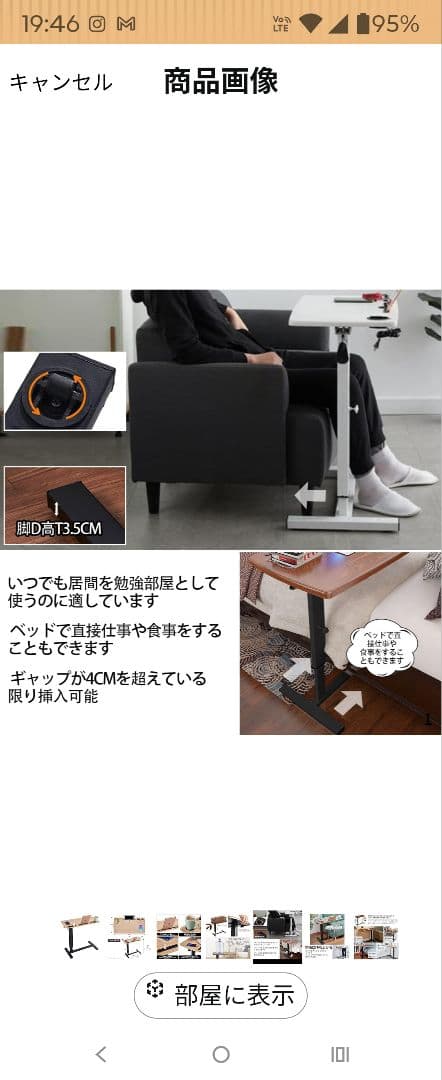 昇降可能なパソコンデスク