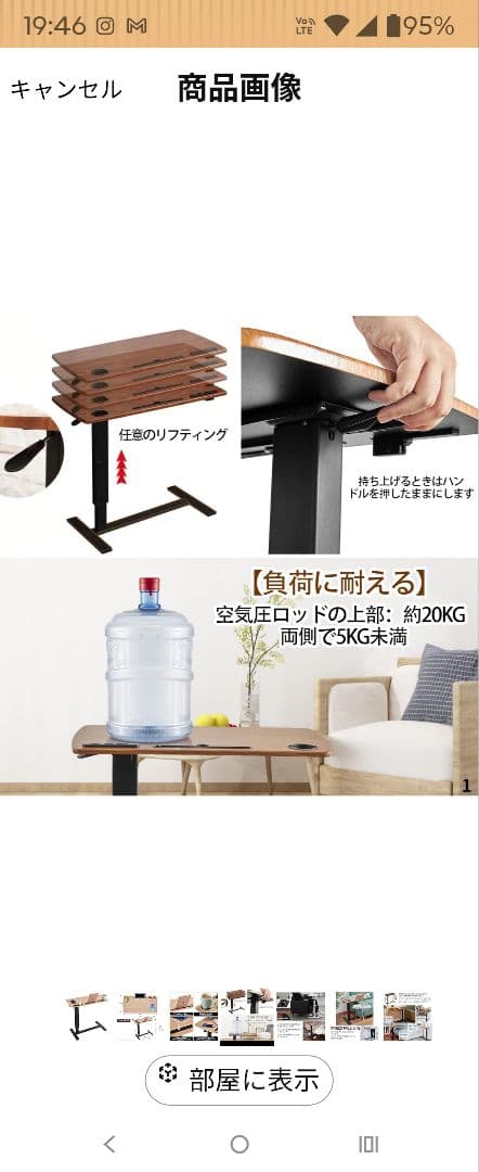 昇降可能なパソコンデスク