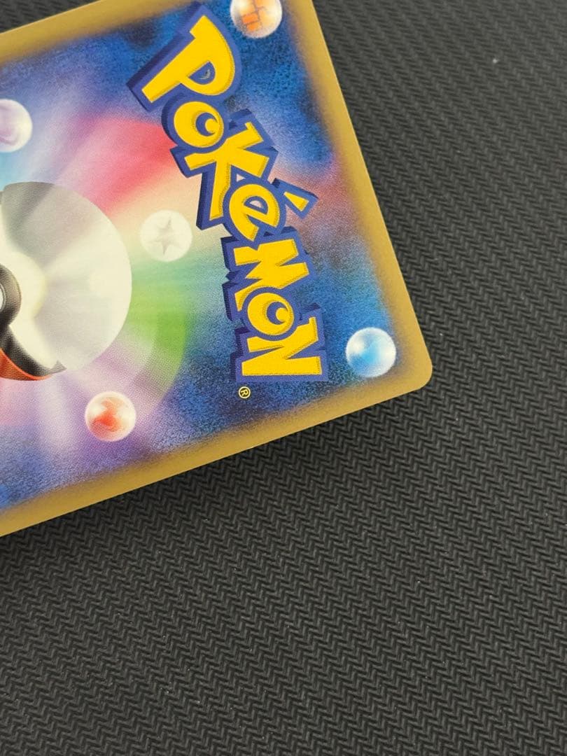 希少 051/TPt-P 勝利のメダル アルセウス