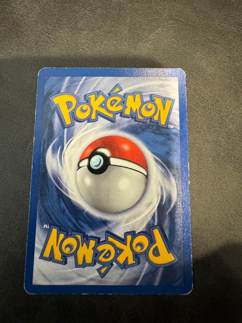 モルフォン ☆ 英語 第2弾拡張パック ポケモンジャングル - メルカリ