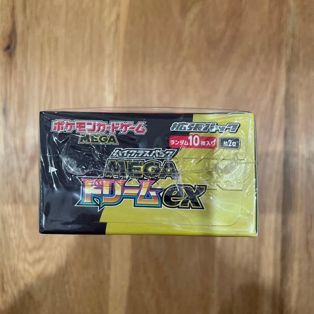 【未開封】MEGA ドリーム ex box シュリンク付き