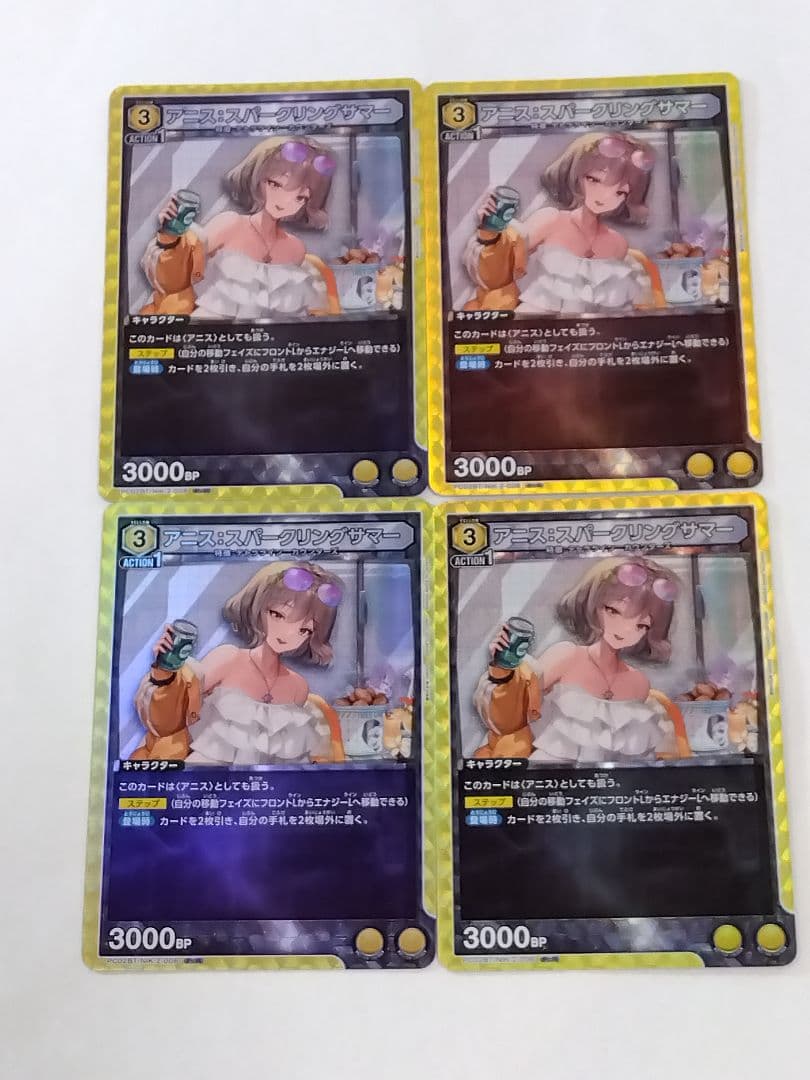 NIKKE「アニス：スパーリングサマー」PcR（プレシャスレア）4枚セット