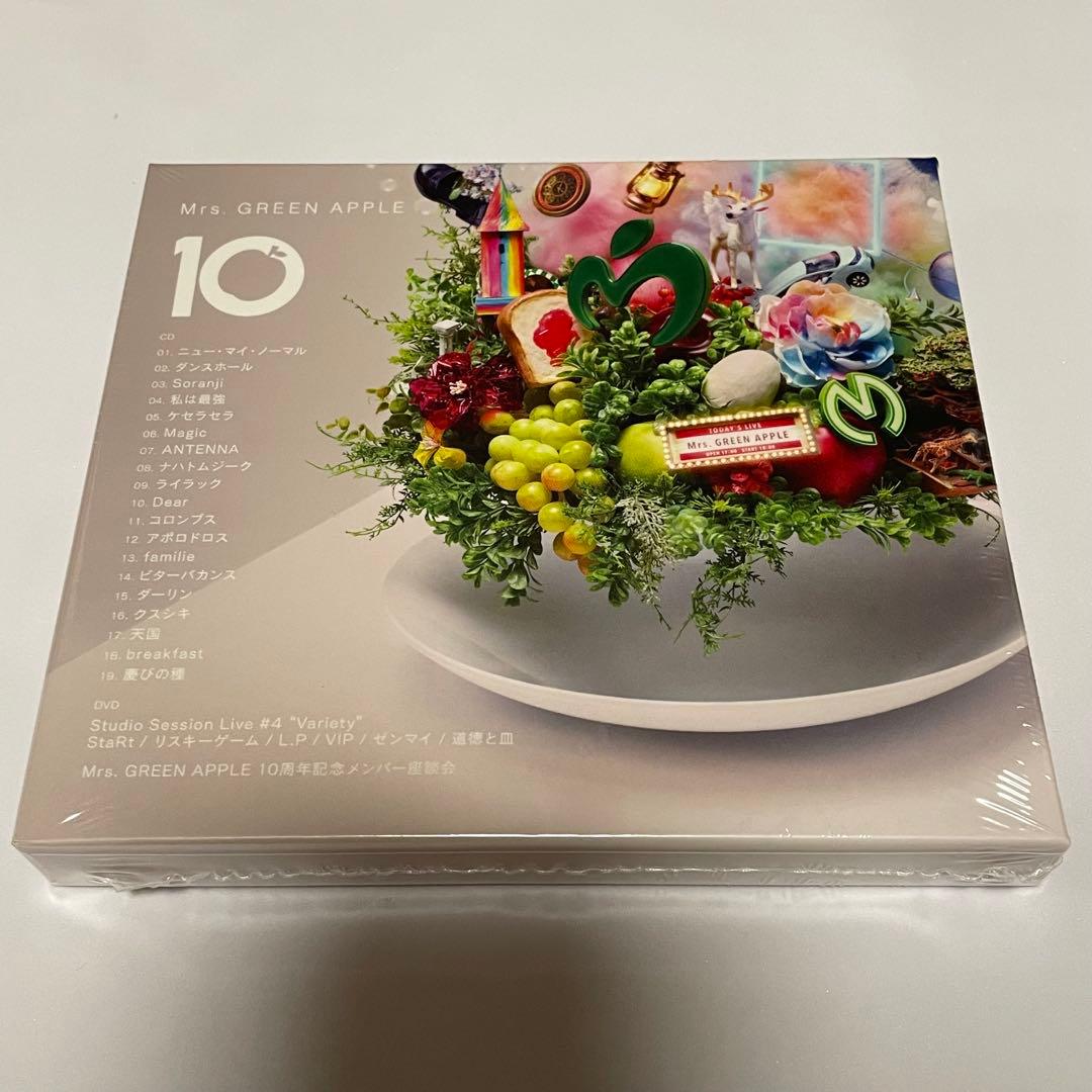 未開封 Mrs.GREEN APPLE ベストアルバム10 CD＋DVD - メルカリ