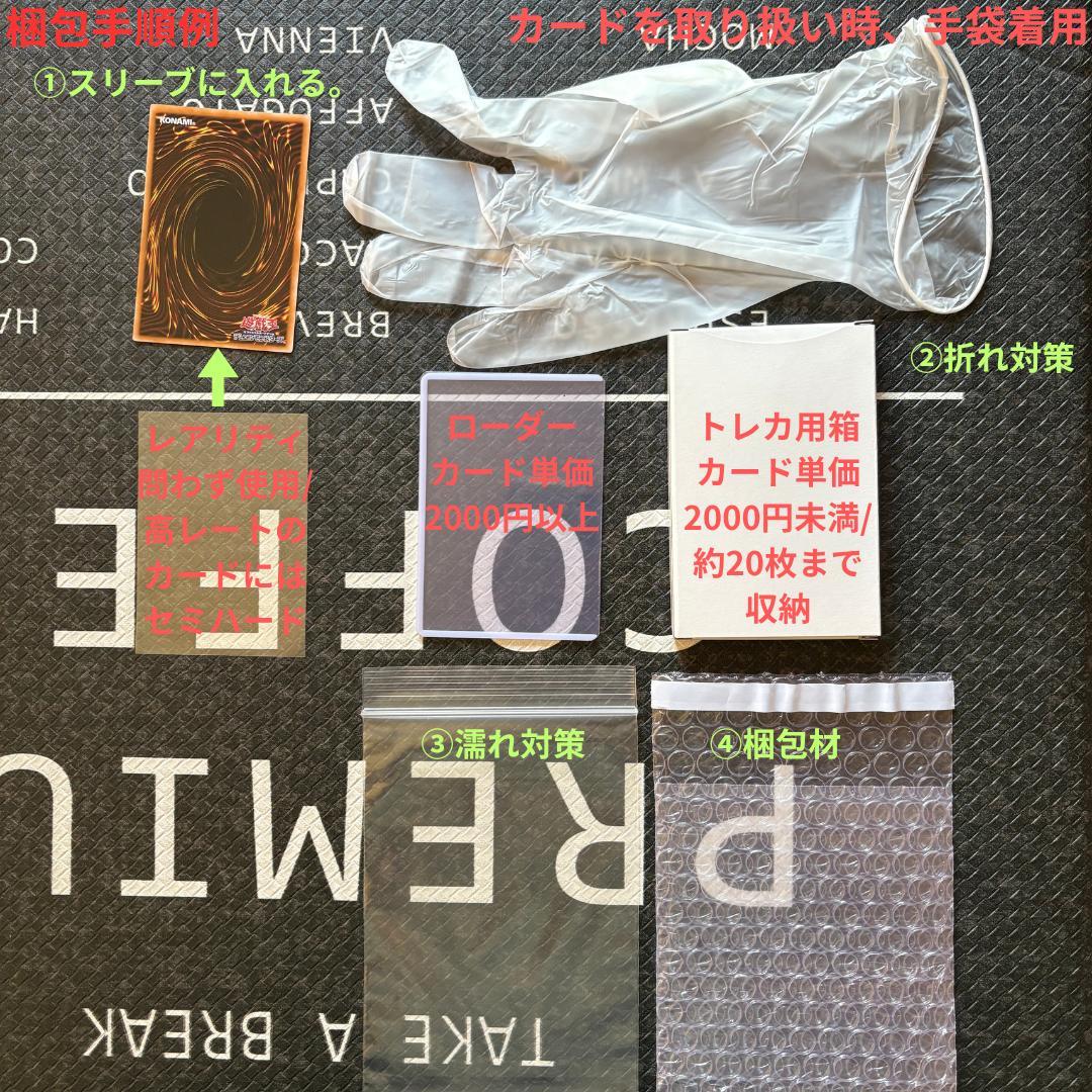 遊戯王　スペシャルパック(スタンプエディション)　閃刀姫ロゼ　プリシク１枚①