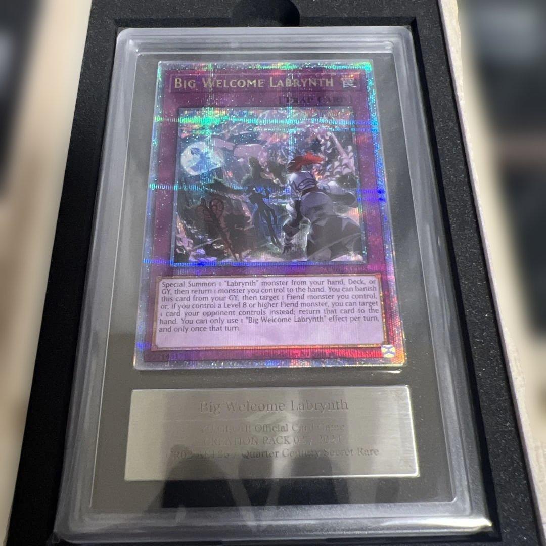 ARS9】迷宮城の白銀姫スターライト1st＋ビッグウェルカムラビュリンス