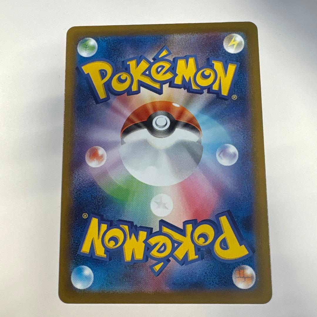 ピカチュウ プロモカード 291/S.V.P - メルカリ