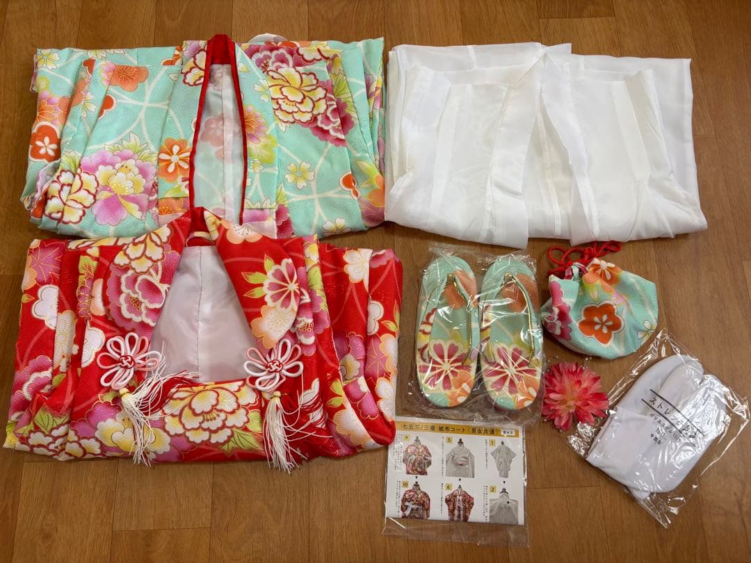 七五三用着物セット　3歳　七五三