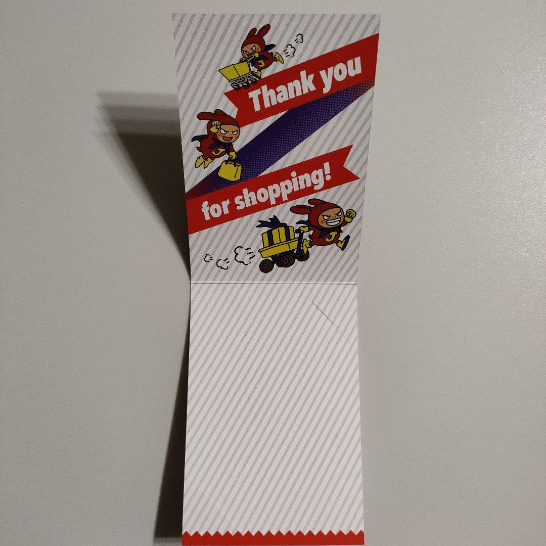 呪術廻戦 日車寛見 ジャンプショップ 購入特典 ミニブロマイド - メルカリ