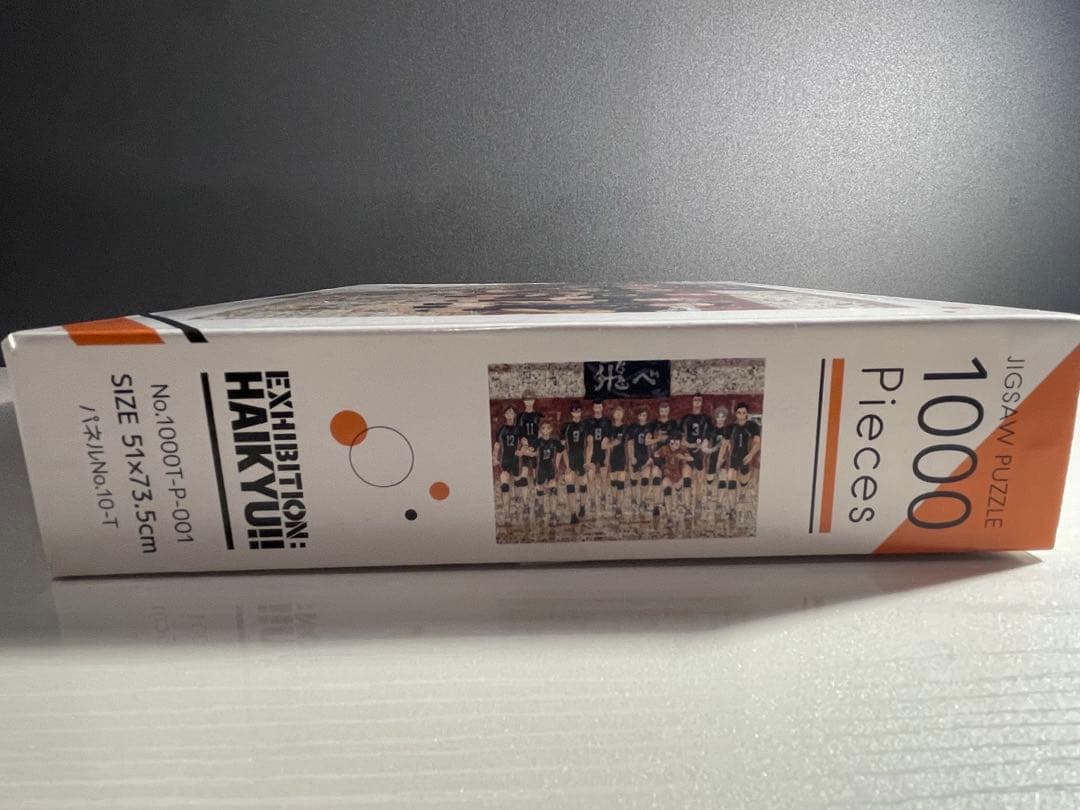 ハイキュー展!! モザイクアートジグソーパズル 1000ピース　希望にて作成可能