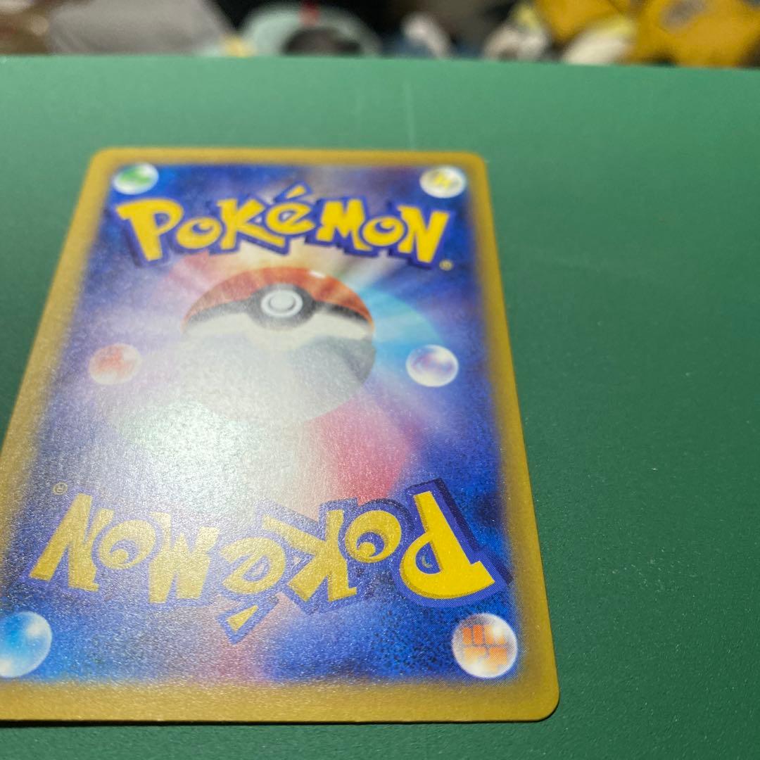 ピカチュウex SAR 234/193 メガドリームex 美品