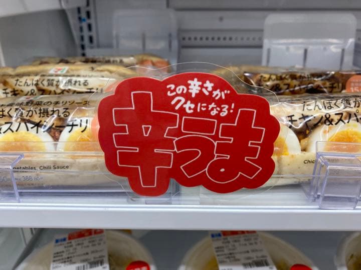 手書き POP ポップ ひとこと メッセージ