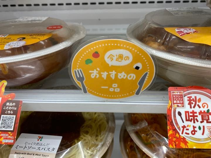 手書き POP ポップ ひとこと メッセージ