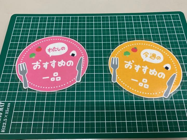 手書き POP ポップ ひとこと メッセージ