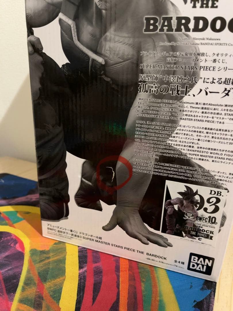 SMSP BWFC バーダック フィギュアC賞 モノクロ - メルカリ