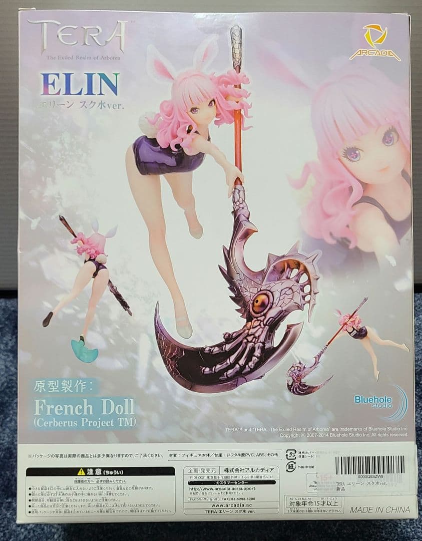 TERA エリーン スク水ver. 完成品フィギュア - メルカリ