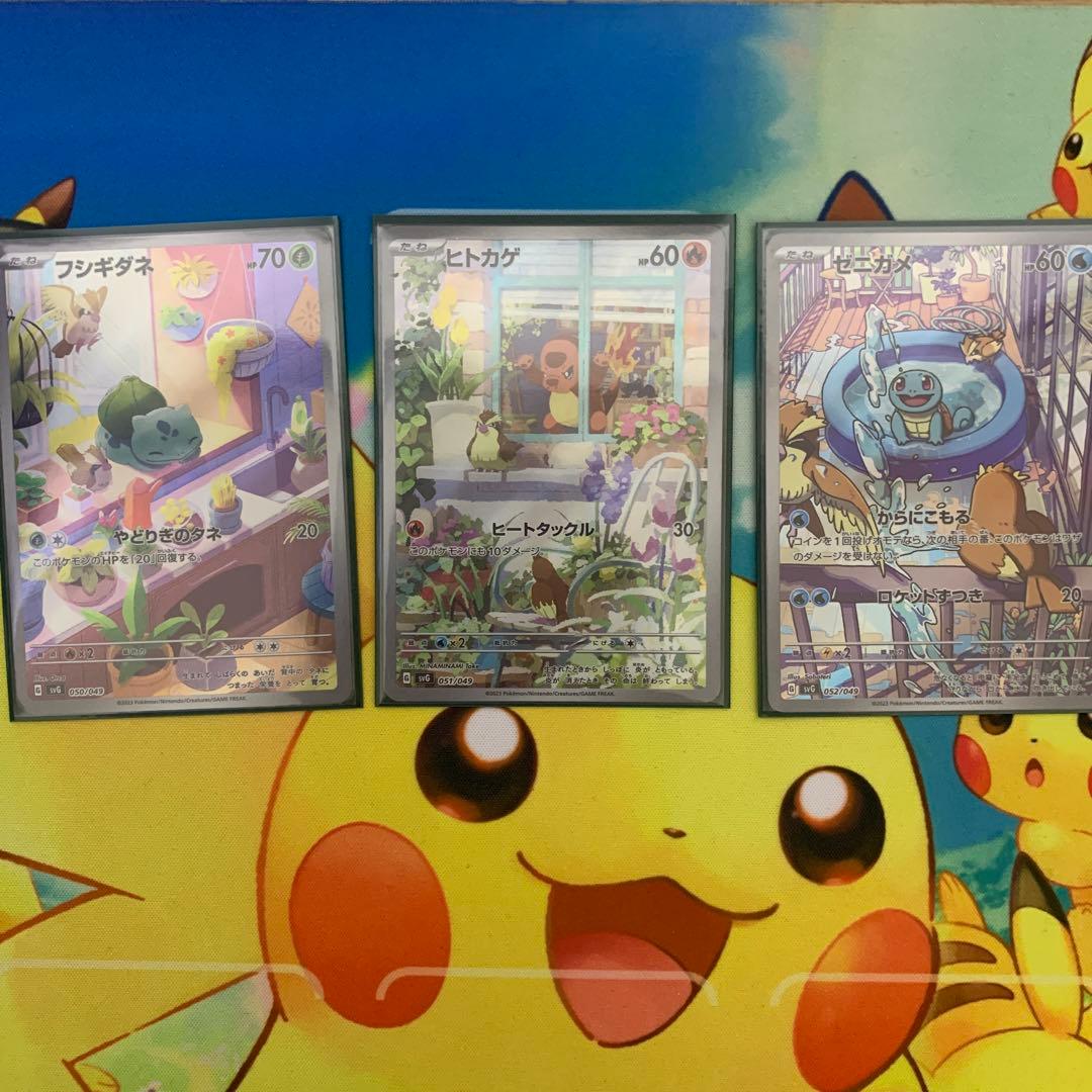 フシギダネ ヒトカゲ ゼニガメ ar プロモ 御三家 まとめ売り - メルカリ