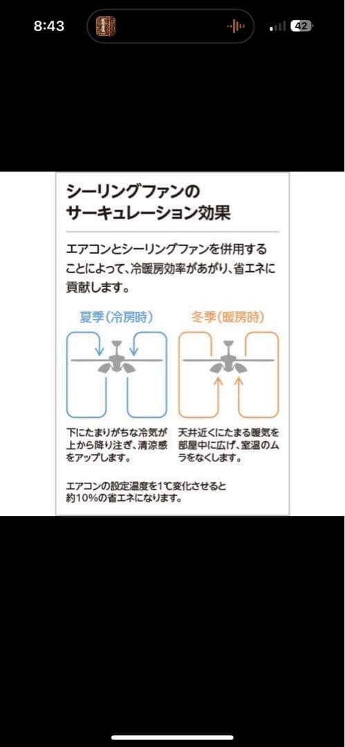 ODELIC WF249P1 シーリングファン チャコールグレー