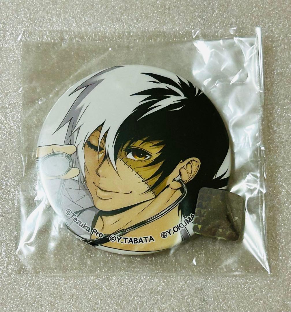 ヤングブラック・ジャック 黒男 缶バッジ AGF2014 - メルカリ