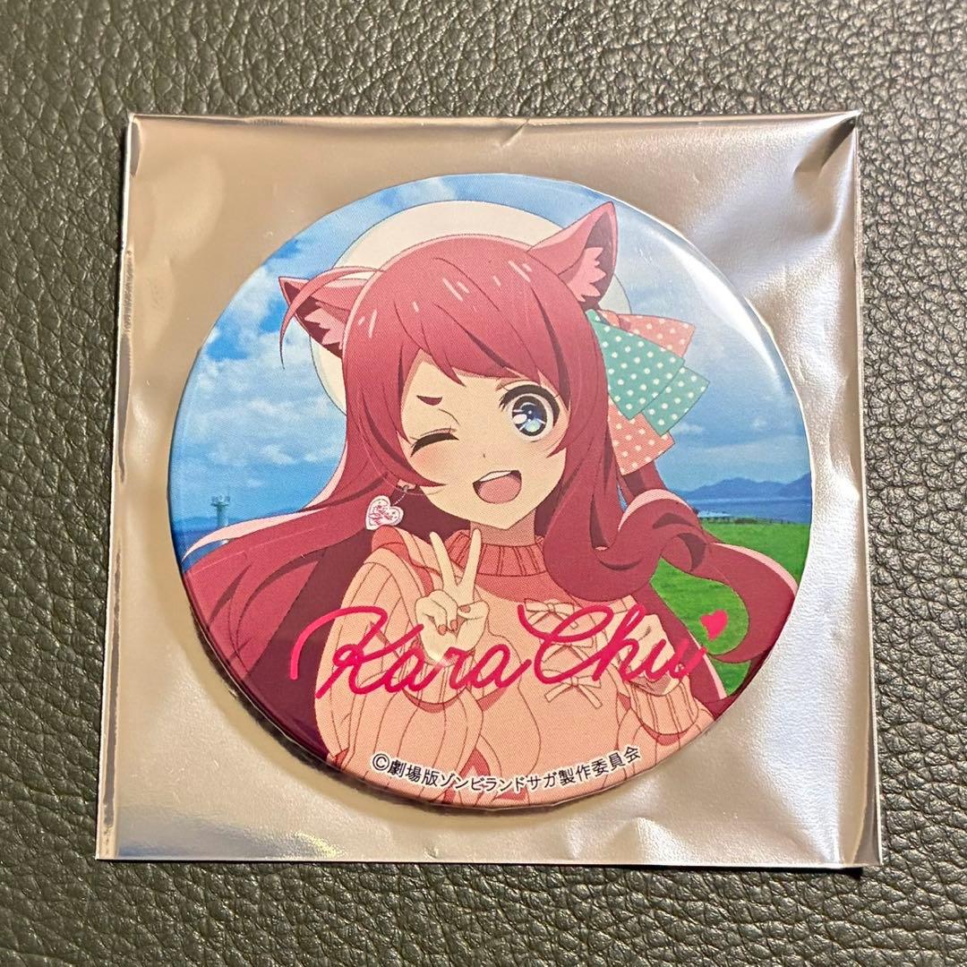 ゾンビランドサガ 唐津市 冬の周遊キャンペーン 缶バッジ アルピノ 源