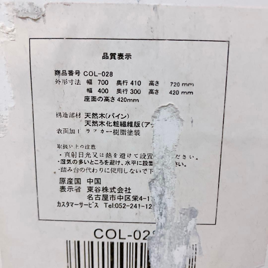 東谷　アンティーク調　デスク＆チェアセット　カントリー風　木製デスク　木製チェア