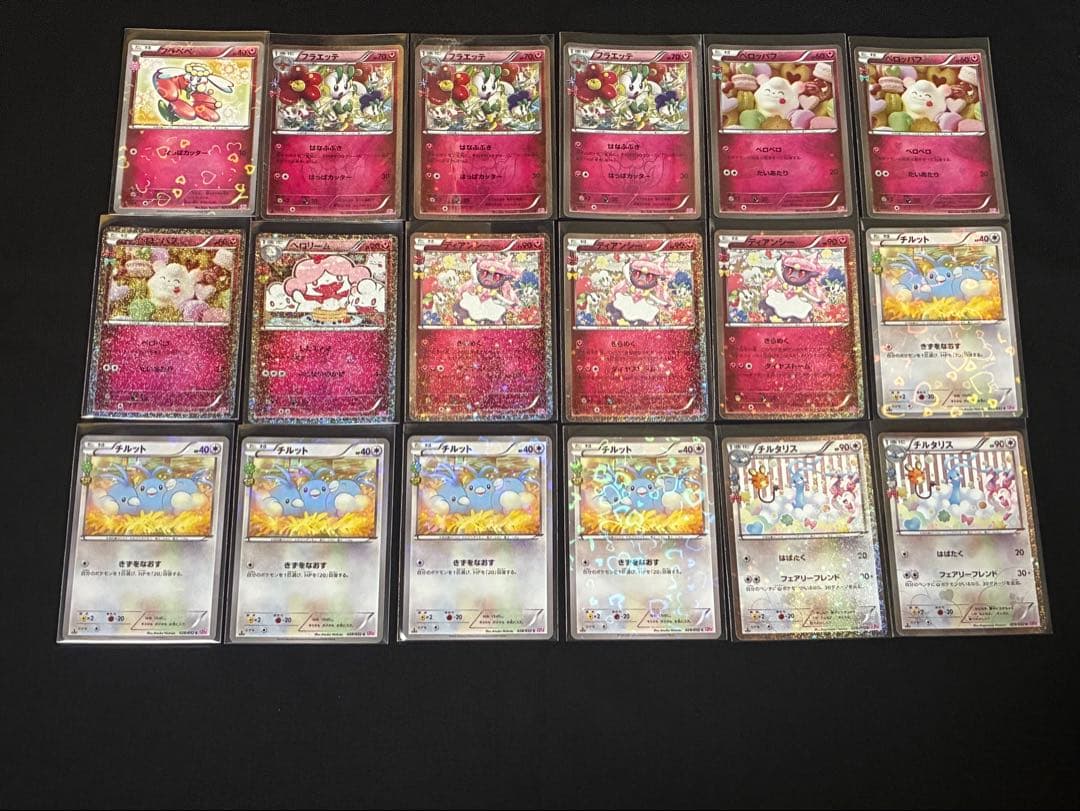 ポケキュンコレクション 43枚まとめ売り おまけつき - メルカリ
