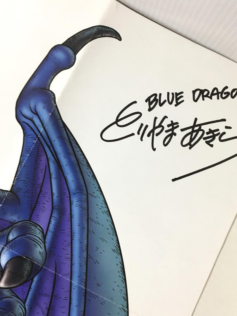 BLUE DRAGON ブルードラゴン ポスター 鳥山明 - メルカリ