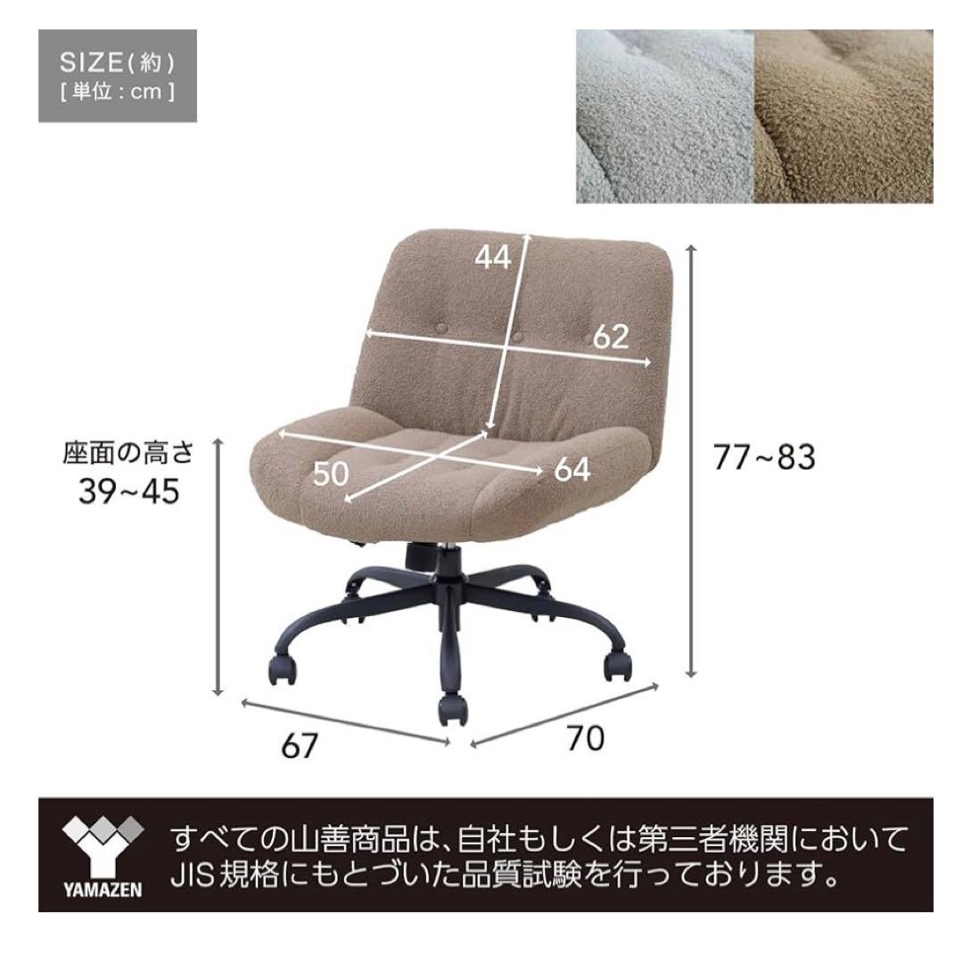 新品未使用 山善(YAMAZEN) あぐらチェア ライトグレー - メルカリ
