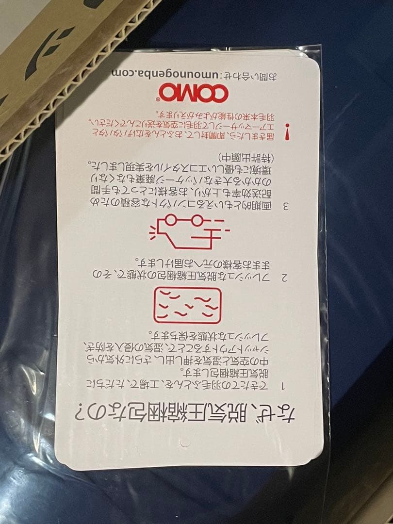 新品未使用アイリスプラザ 羽毛布団 ダブル ホワイトダックダウン93% ブラウン