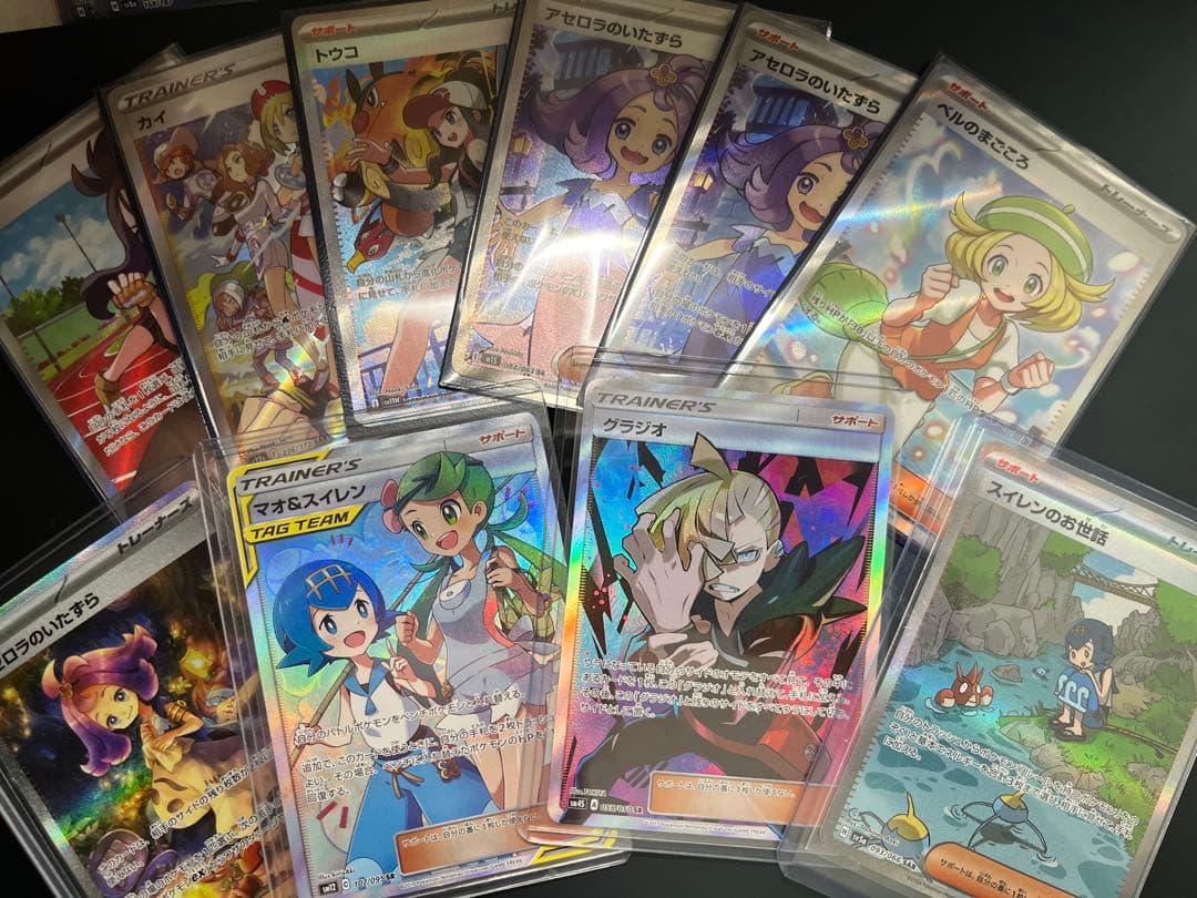 ポケモンカード サポート 1244枚 大量 引退品 まとめ売り - メルカリ