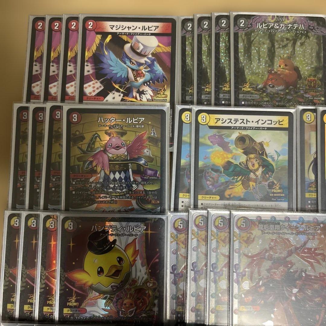 デイガファイアーバード デッキ デュエマ 高レート 引退品 ハイレート