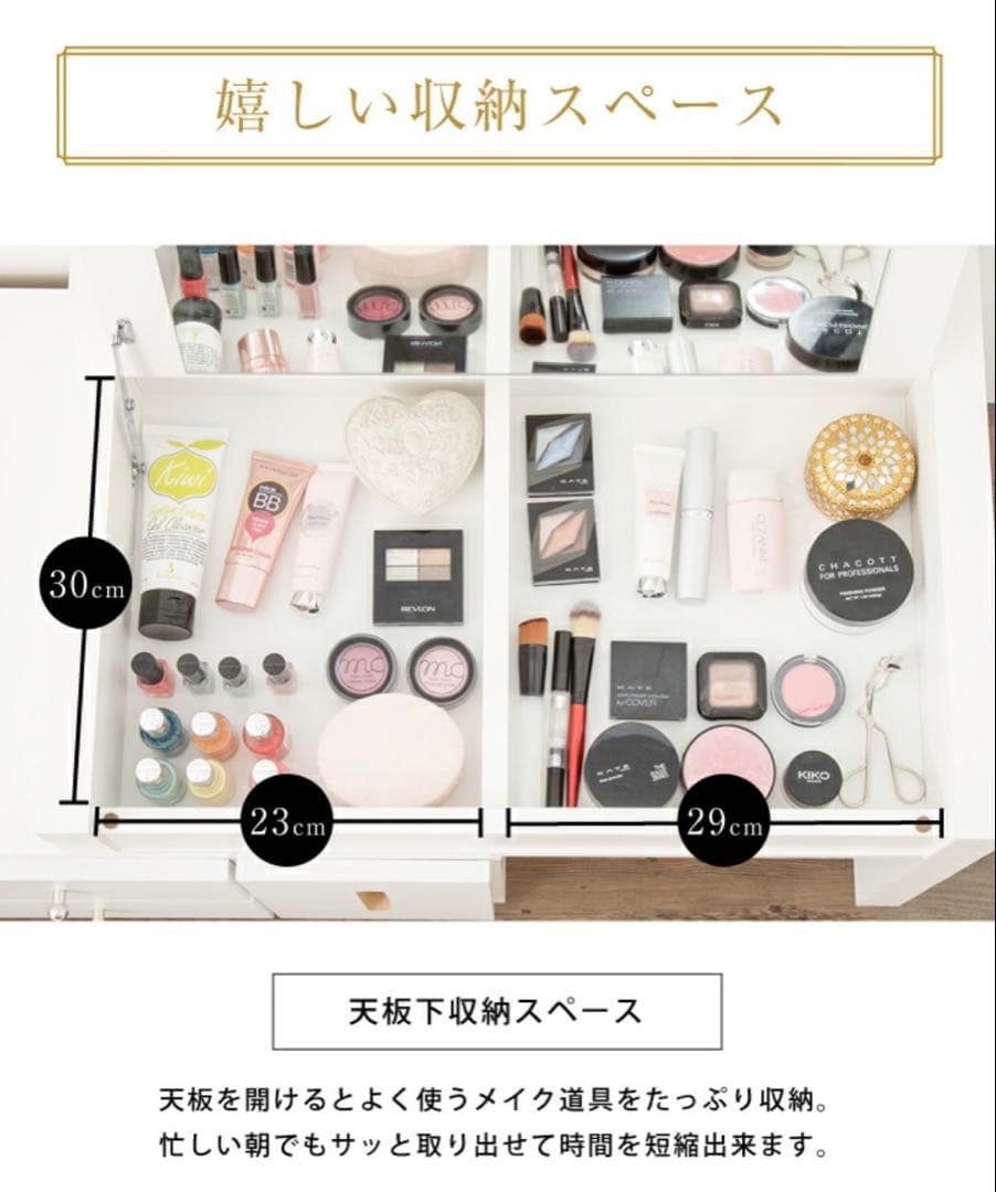 ローテーブル伸縮式ドレッサーデスク