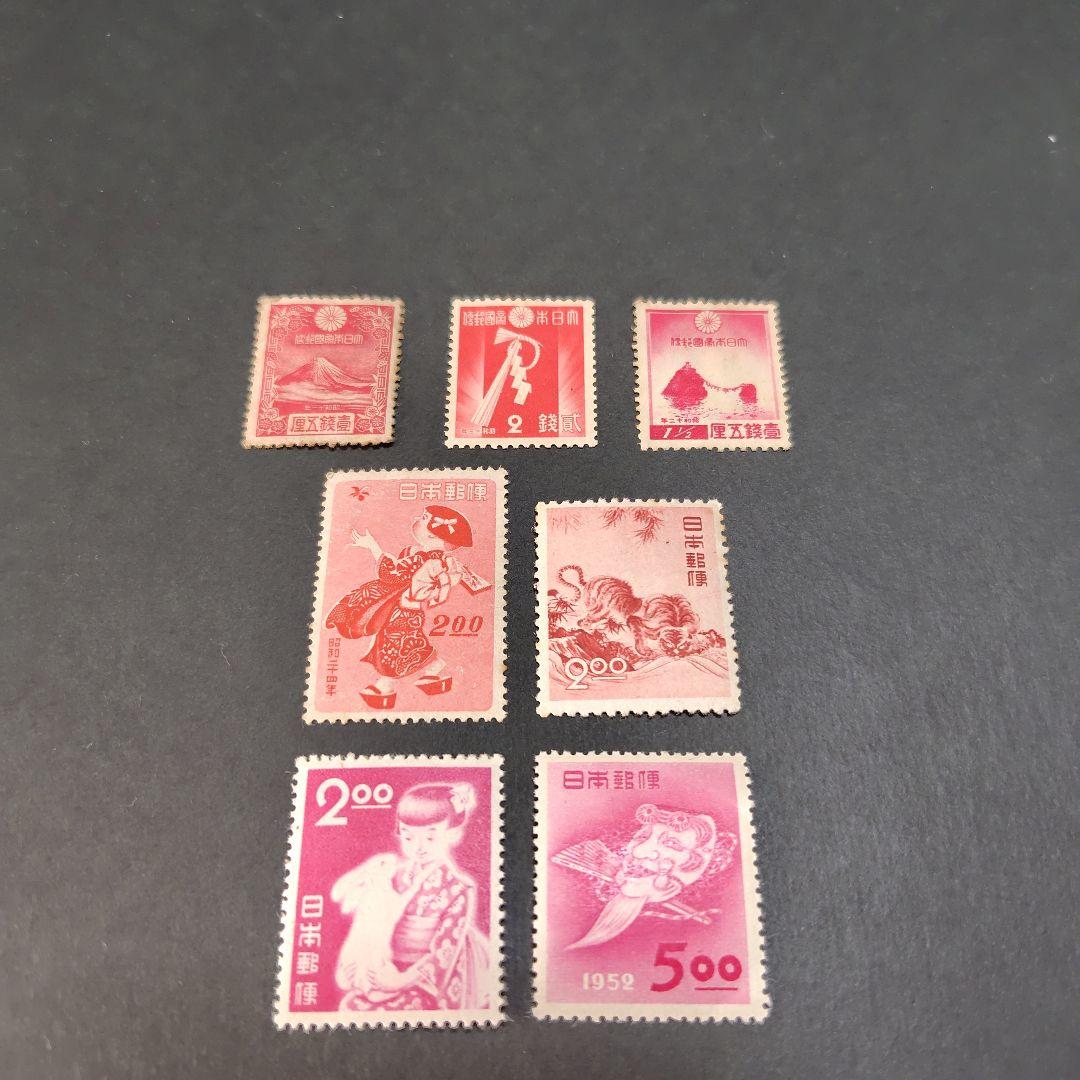 銭単位切手 (レア) 年賀切手 戦前戦後7種完 - メルカリ