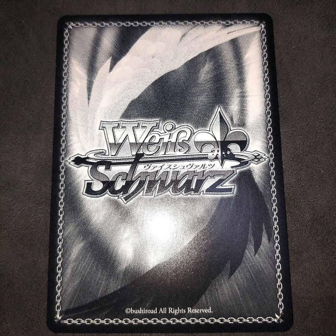 【クリスタルボーイ】SSP “フィナーレ”ノワール